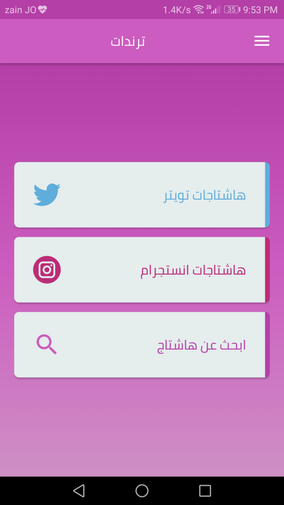 main